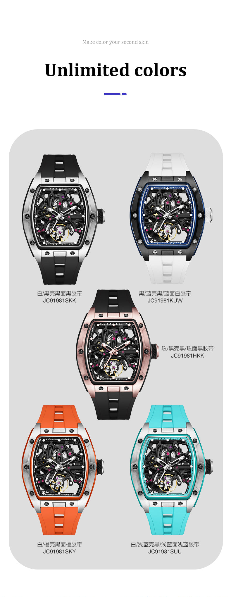 STRIKE AUTOMATIC WATCH